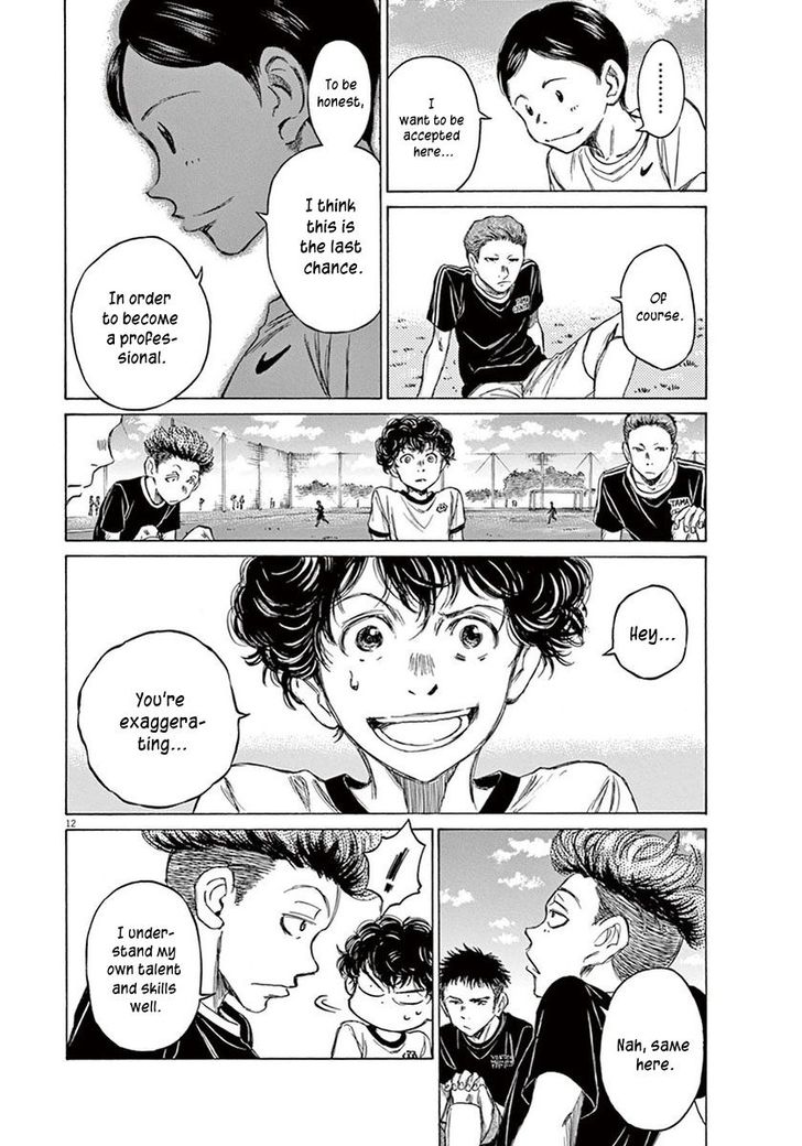 Ao Ashi, Chapter 7 image 12